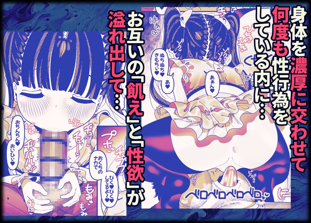 推しが来た J〇アイドルと二人だけのファンサービス会 画像8