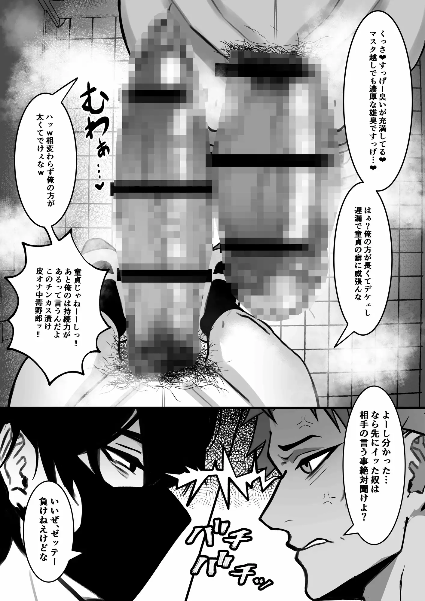 サンプル画像4
