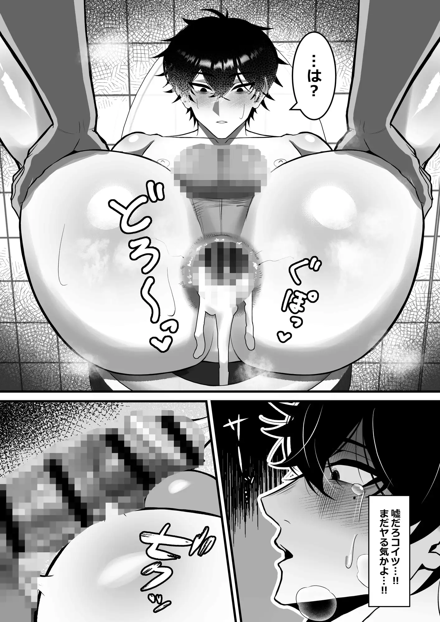 サンプル画像9
