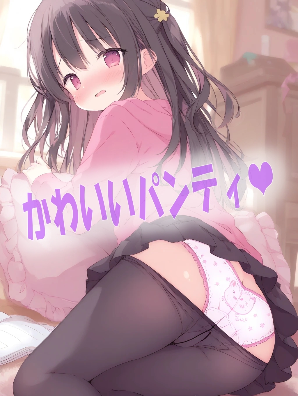 サンプル画像 2枚目