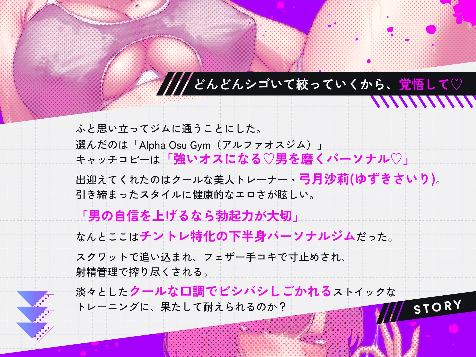 【ドS発情オホ】ストイックチントレ♡焦らし手コキ・耳舐め・囁き・口内射精・お掃除フェラ・パイズリ・素股・正常位・騎乗位・立ちバックで種付け中出し交尾♡ 画像3