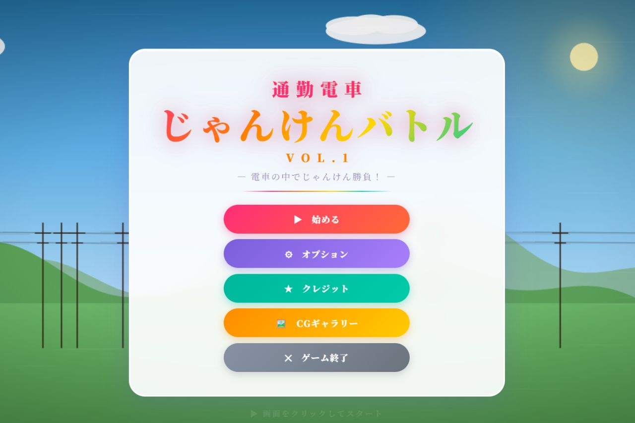 サンプル画像 1枚目
