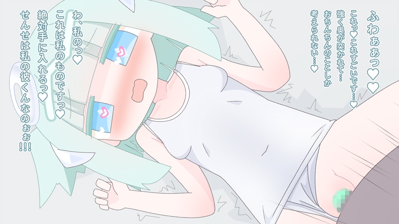 私と、あなたと、友達と。もっと。～3人のサキュバスと恋愛実習～ 画像1