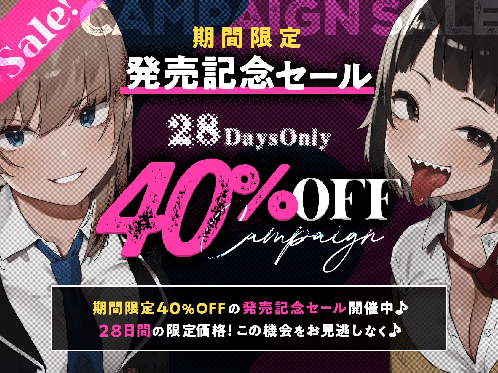 【4時間×甘々ダウナーJK×ツリ目JK】射精(だ)せ!射精(だ)すな! 理不尽ッ!射精ロシアンルーレット!W爆乳美少女JK×おちんぽゲーム♪ サンプル画像2