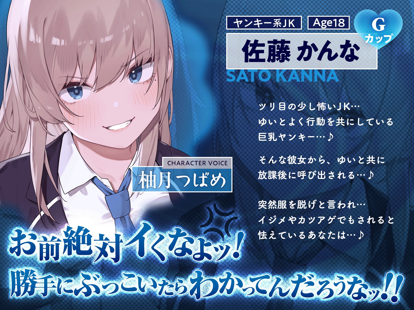 【早期限定7大特典】【4時間×甘々ダウナーJK×ツリ目JK】射精(だ)せ!射精(だ)すな! 理不尽ッ!射精ロシアンルーレット!W爆乳美少女JK×おちんぽゲーム♪ 画像3
