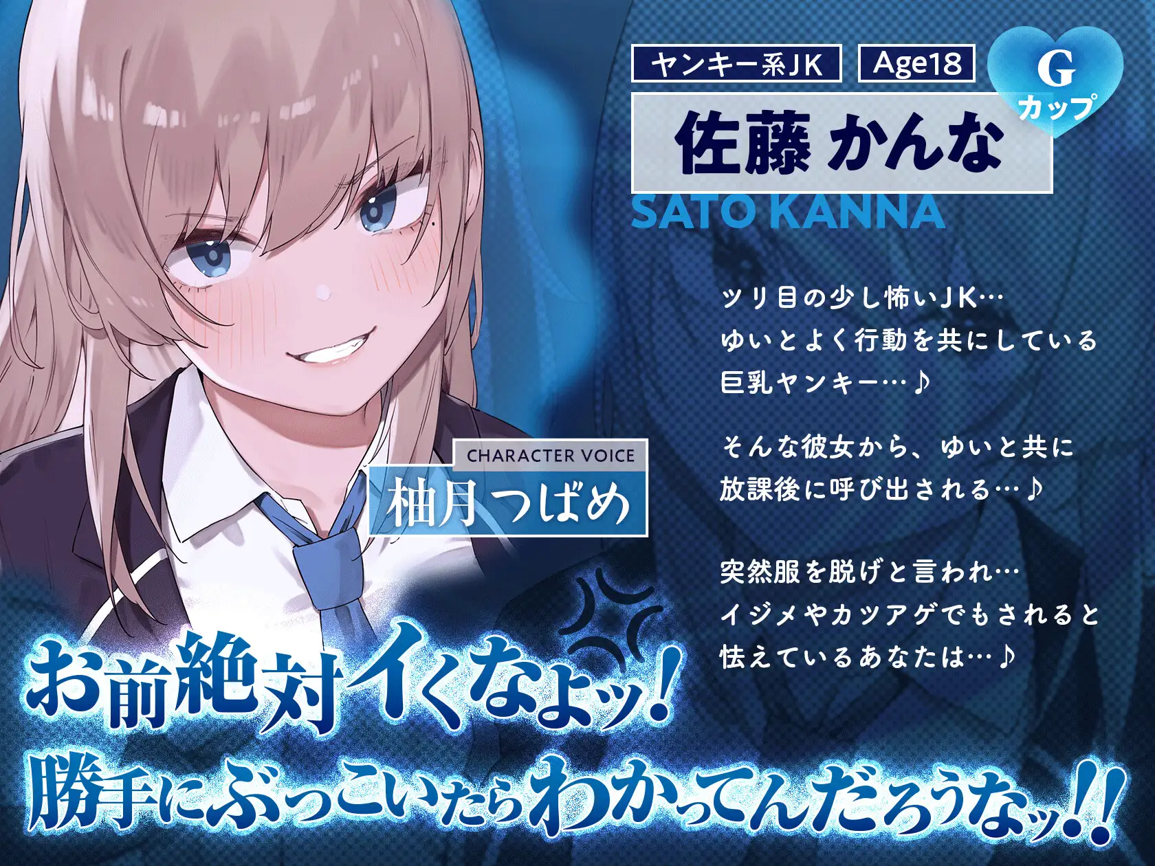 【4時間×甘々ダウナーJK×ツリ目JK】射精(だ)せ!射精(だ)すな! 理不尽ッ!射精ロシアンルーレット!W爆乳美少女JK×おちんぽゲーム♪ サンプル画像3