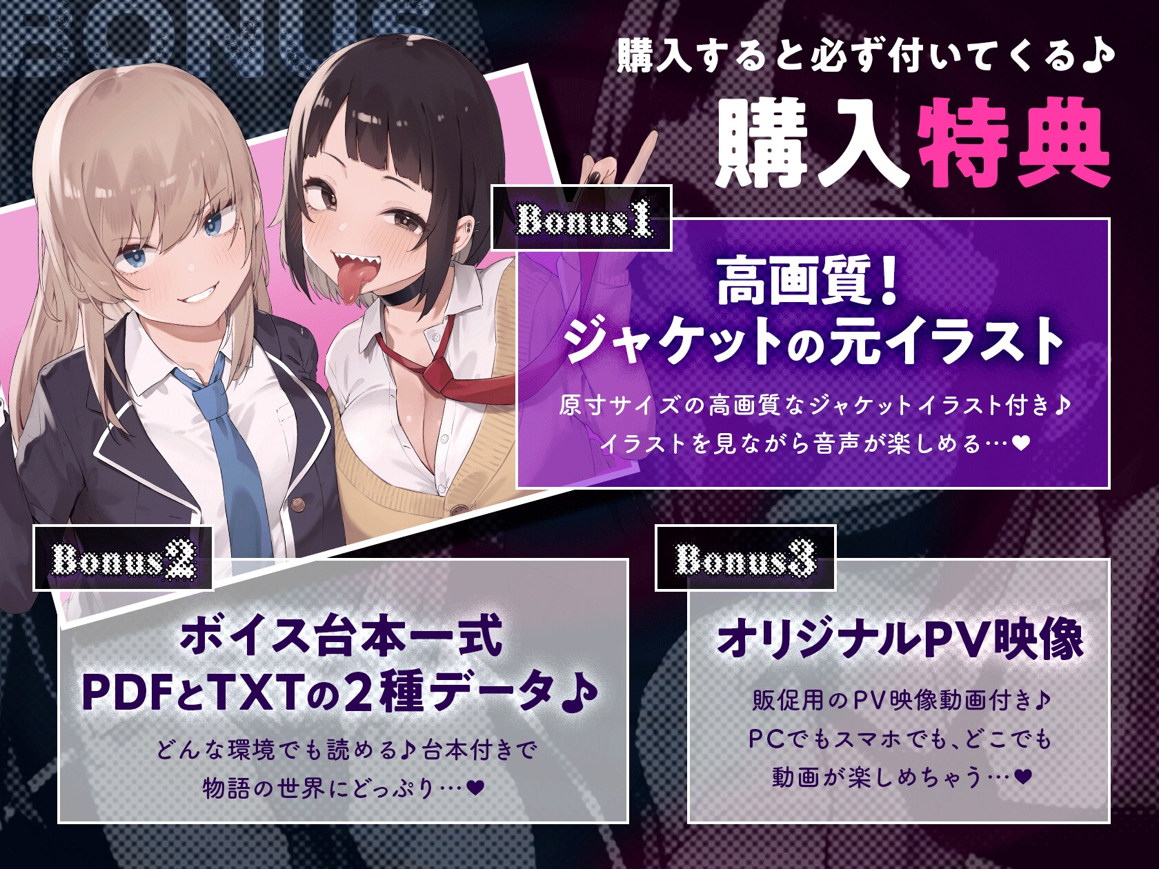 【早期限定7大特典】【4時間×甘々ダウナーJK×ツリ目JK】射精(だ)せ!射精(だ)すな! 理不尽ッ!射精ロシアンルーレット!W爆乳美少女JK×おちんぽゲーム♪ 画像7
