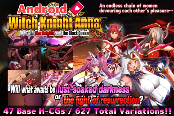 【Android】The Witch Knight Anna -The Twin-Star Knights and the Black Queen-【Episode 3】