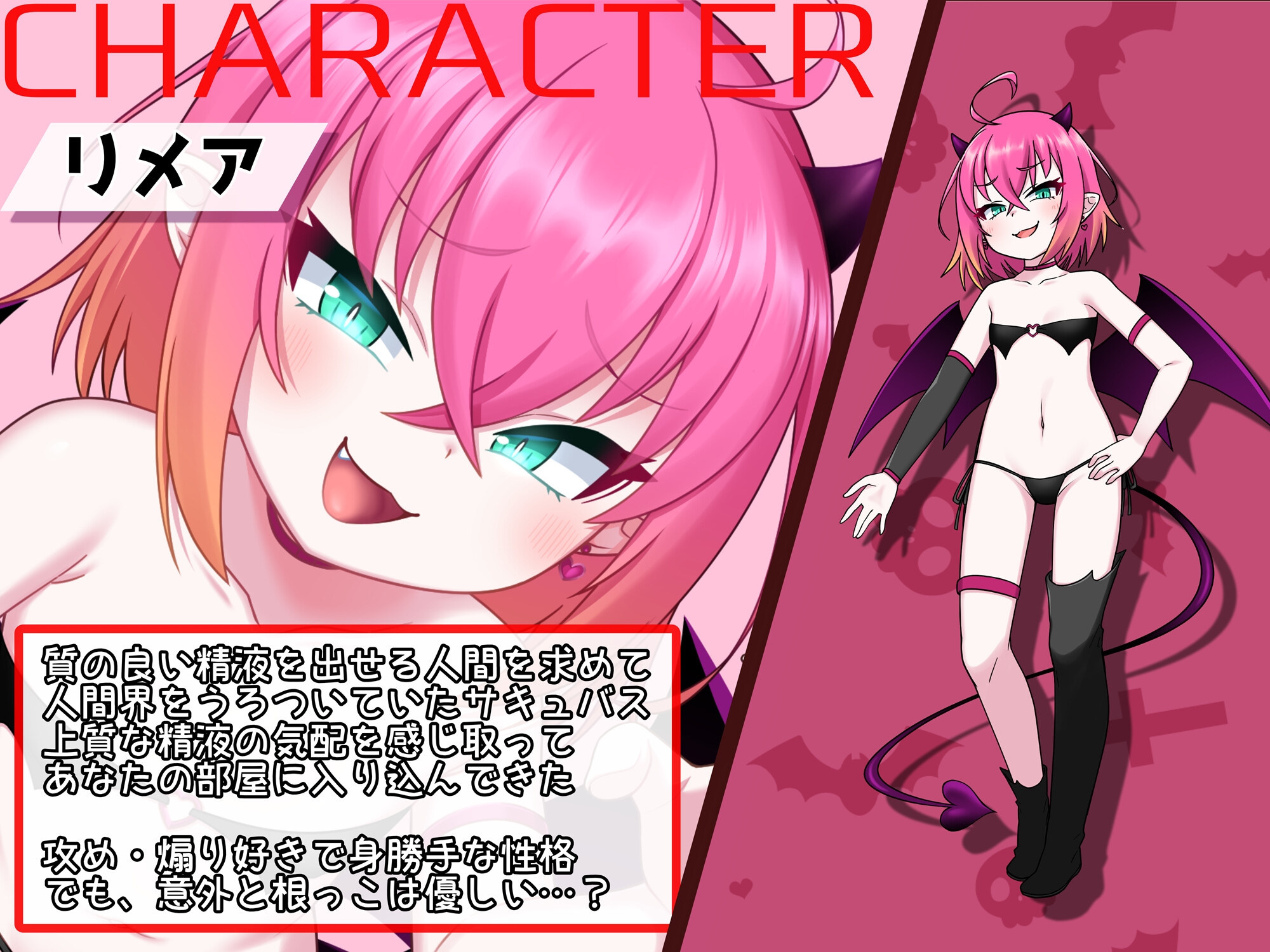 【逆転無し×メ○ガキ】○リサキュバスにわからせられる逆レ搾精♡【耳舐め・強○クンニ・騎乗位】 画像3