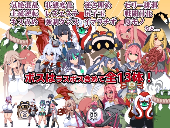 終末姫シュルストゥーレ -尊厳破壊シミュレーター-（エンデアア） サンプル2