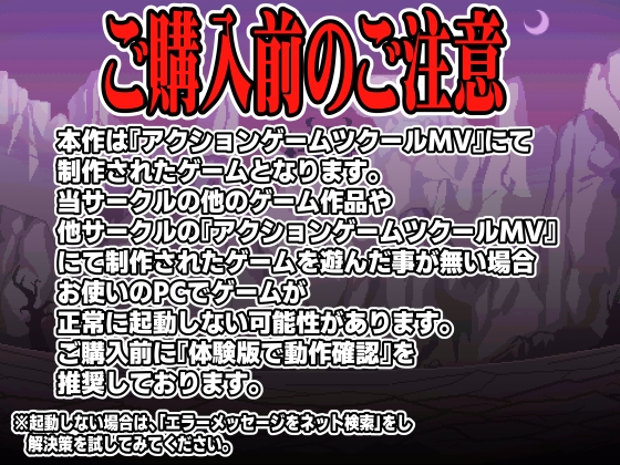 終末姫シュルストゥーレ -尊厳破壊シミュレーター-（エンデアア） サンプル5