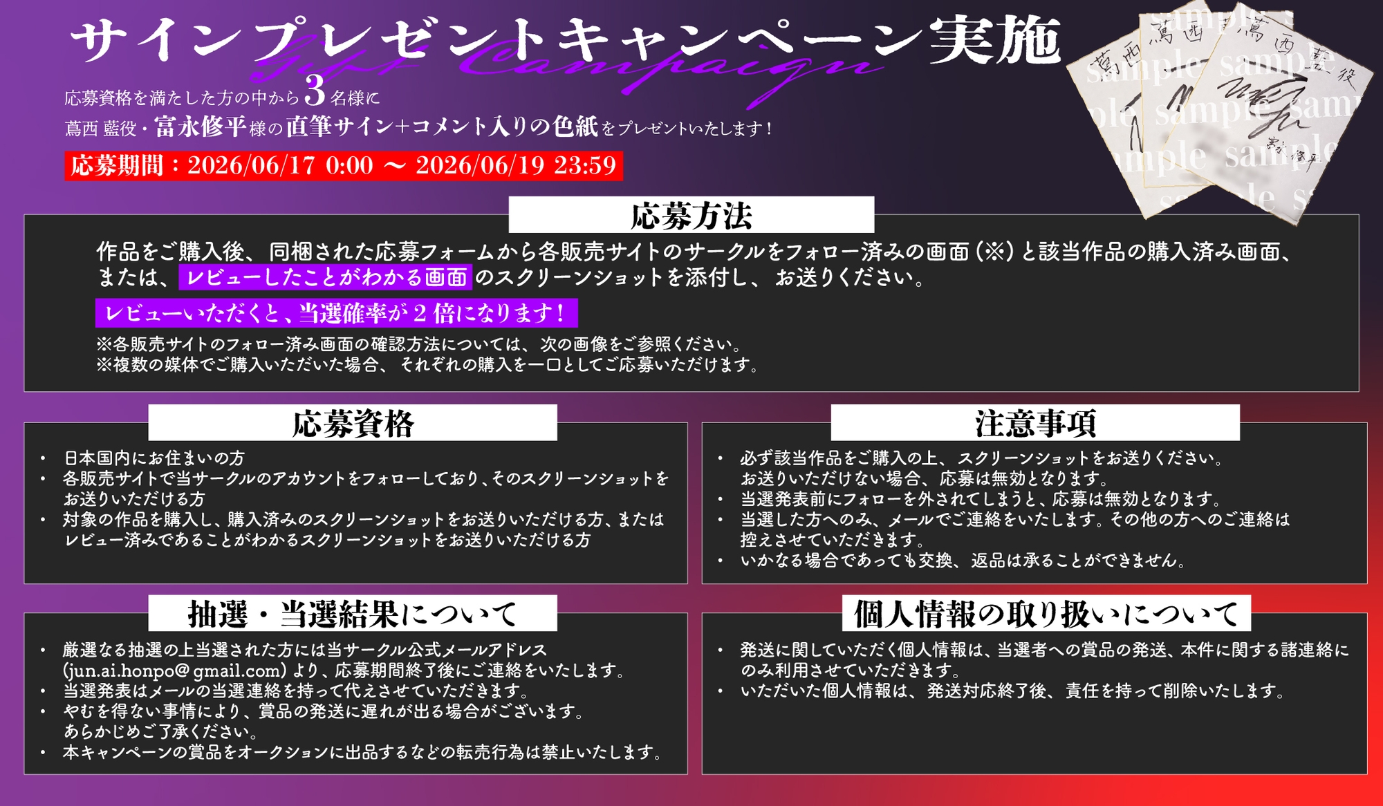 「オレが無理やり結んだ運命の糸を、簡単に解けると思うなよ。」 執着×監禁×ブチ犯し 無口ダウナーな恋人に別れを告げたらガチ豹変して前言撤回するまで犯されました [純愛本舗] | DLsiteがるまに 6