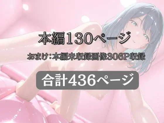 マットDEヒロイン〜黒●あかね編〜 サンプル画像 10