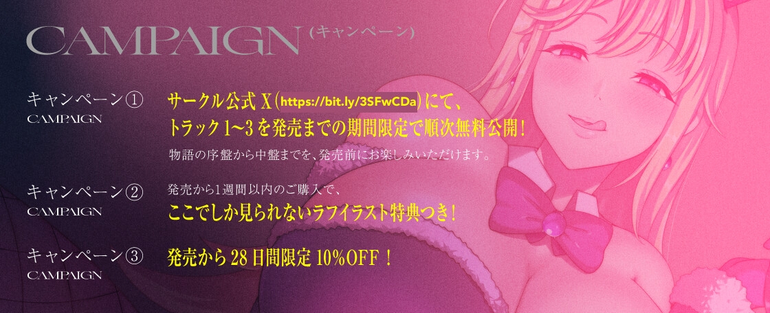 【連作短編オナサポ音声】賢者が愚者に堕ちるまで ～女遊び人のマゾ転がし経験値ドレイン～ 画像6