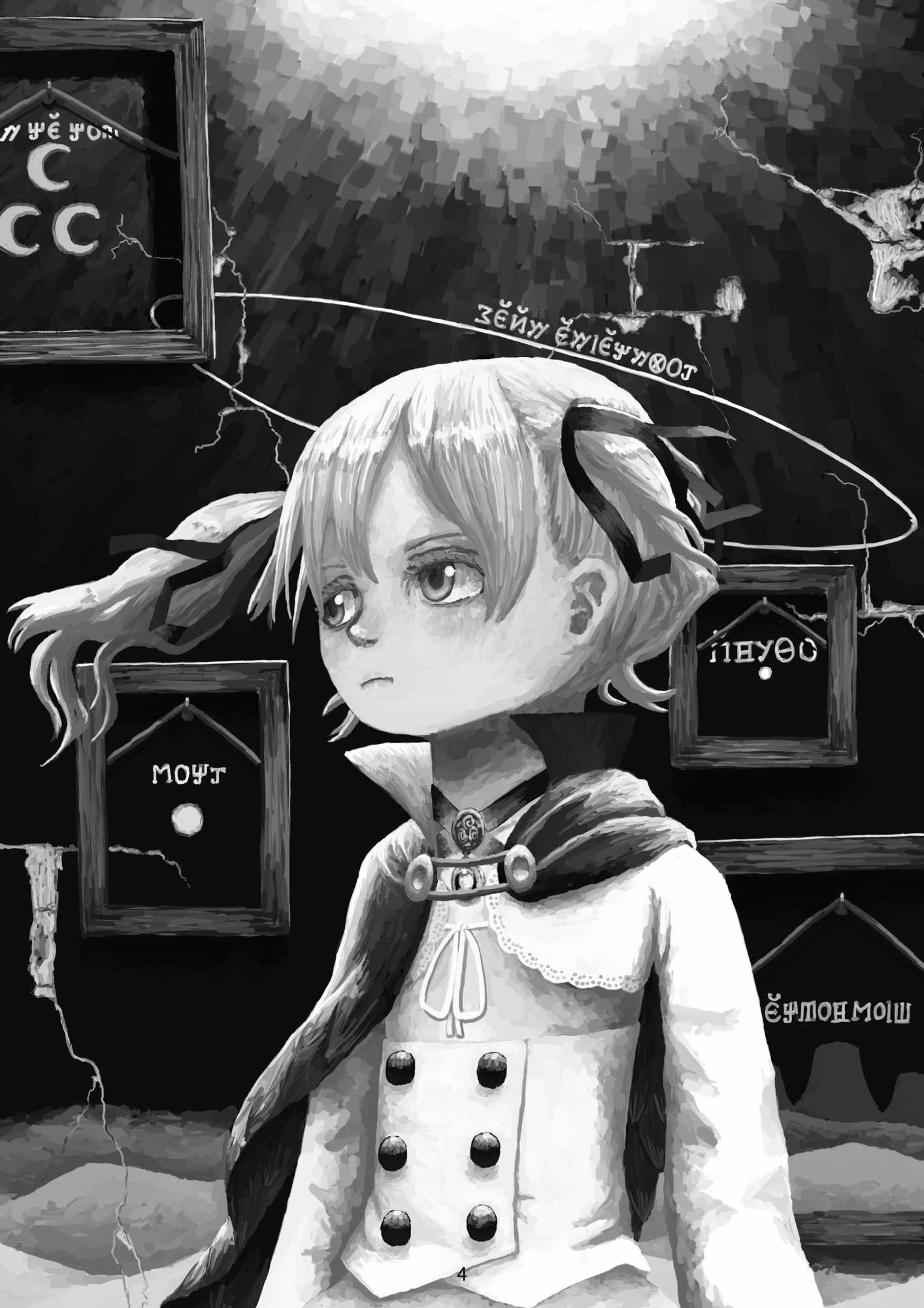 社典 4 画像4