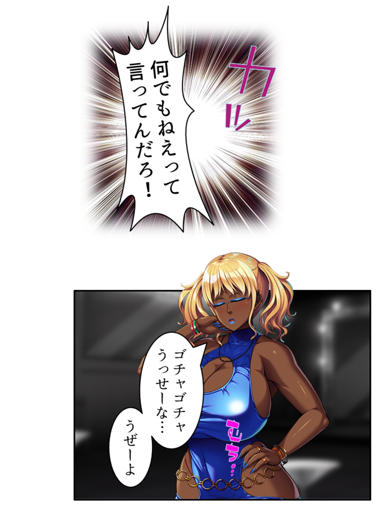 クラスの色白巨乳優等生がまさかのギャル化でエロ全開 <総集編> 画像7