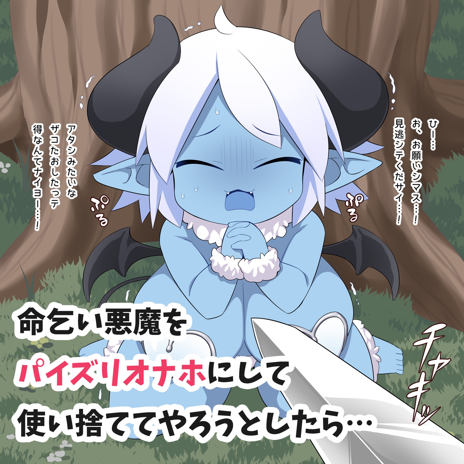 からだはちっちゃいのにおっぱいはデッカい子のパイズリがたまらない!FANBOXまとめVol.16 画像1
