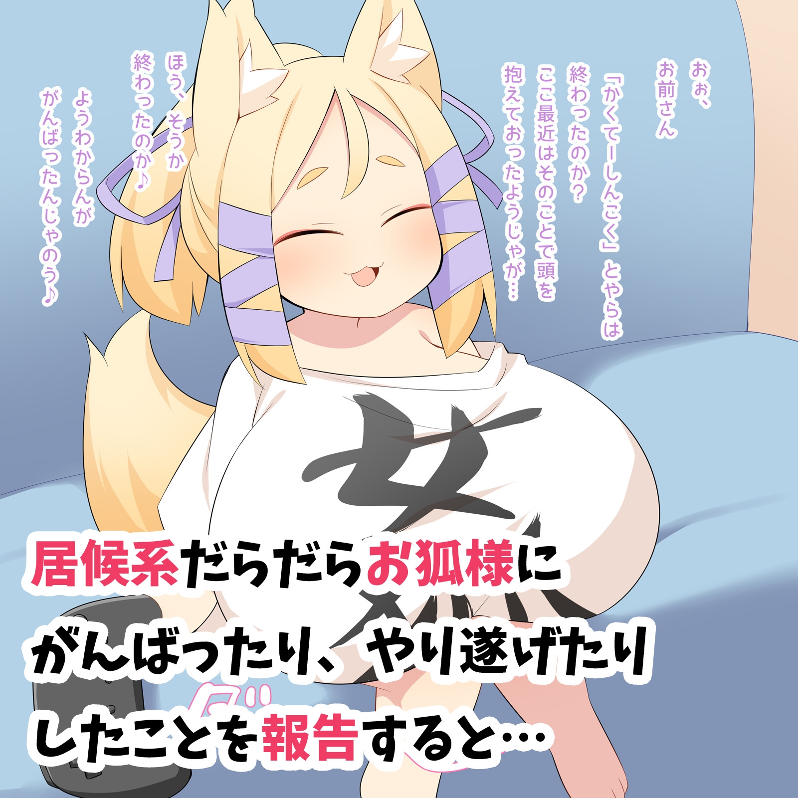 からだはちっちゃいのにおっぱいはデッカい子のパイズリがたまらない!FANBOXまとめVol.16 画像3