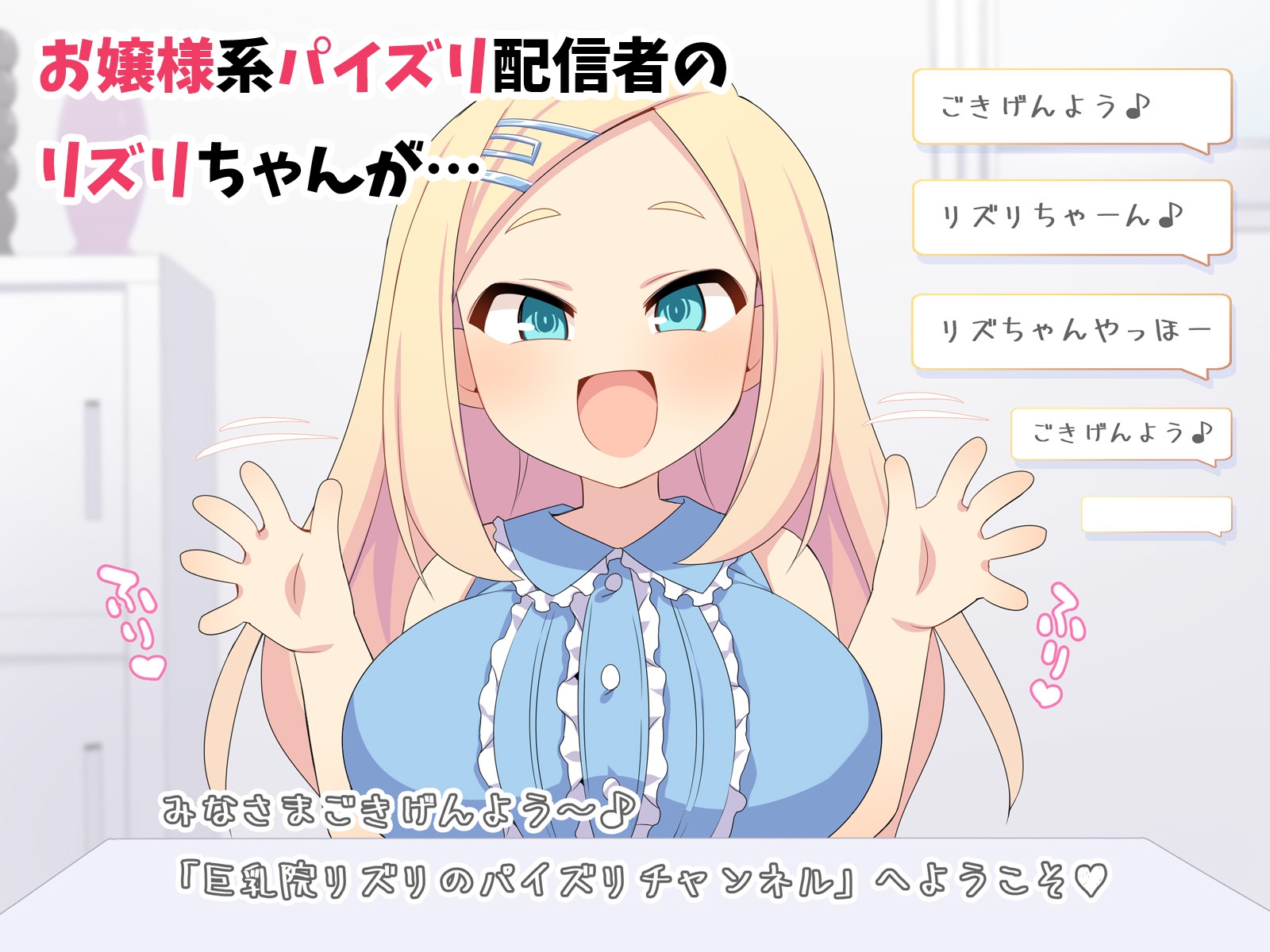 からだはちっちゃいのにおっぱいはデッカい子のパイズリがたまらない!FANBOXまとめVol.16 画像5