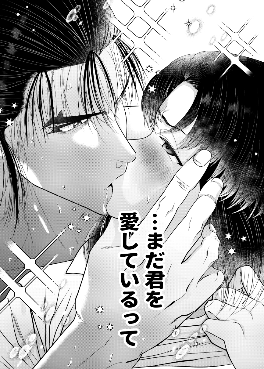 ふくよか元カノを再会初日に孕ませ溺愛セックス ~清司×アニカ~ 画像7