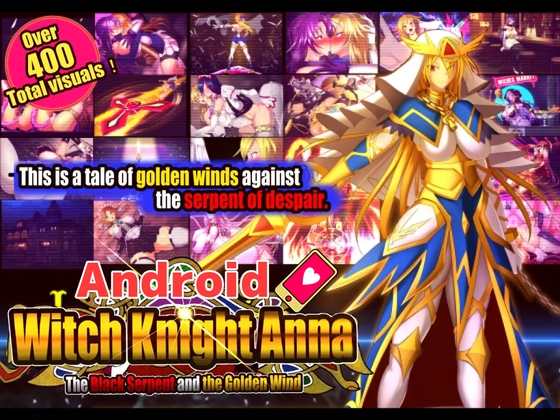 【Android】The Witch Knight Anna -The Black Serpent and the Golden Wind-【Episode 1 & 2】