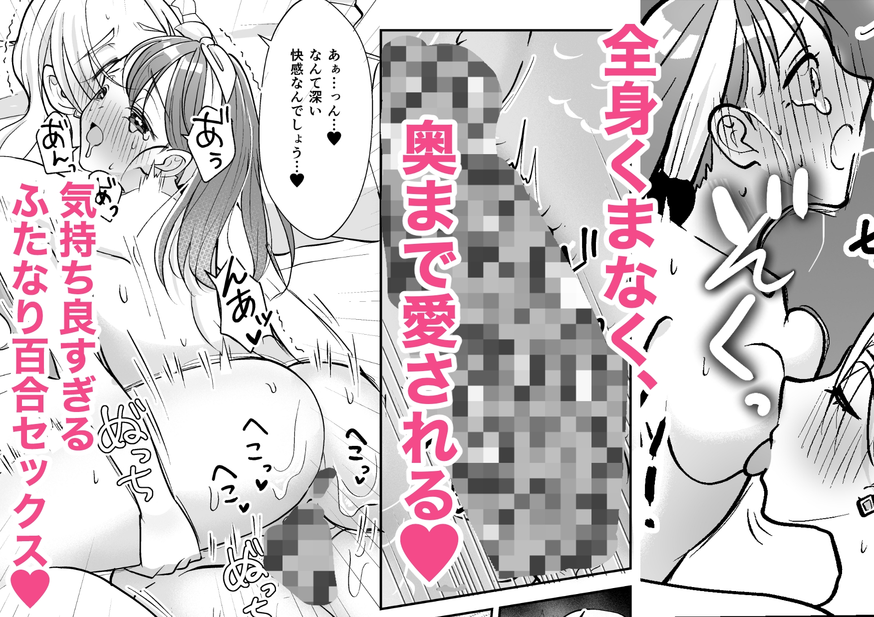 絶倫ですので(3) 画像7