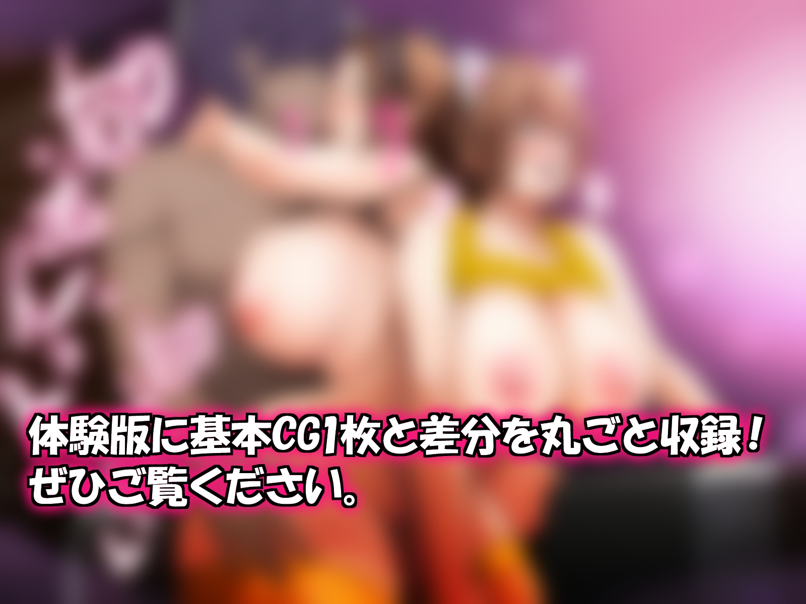 ハーレム・ドリーム〜爆乳痴女とラブホにしけこんだ僕は、ゴムが尽きたあとも、朝までスペルマセックス〜 サンプル画像10枚目