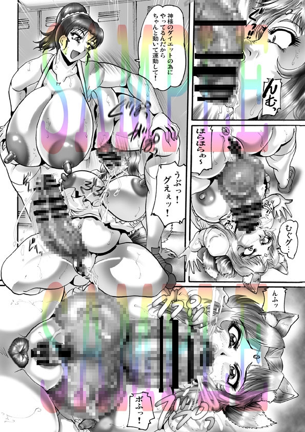 神様とおなか ぽよぽよ 画像2