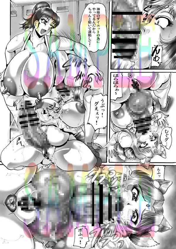 神様とおなか ぽよぽよ サンプル画像 2
