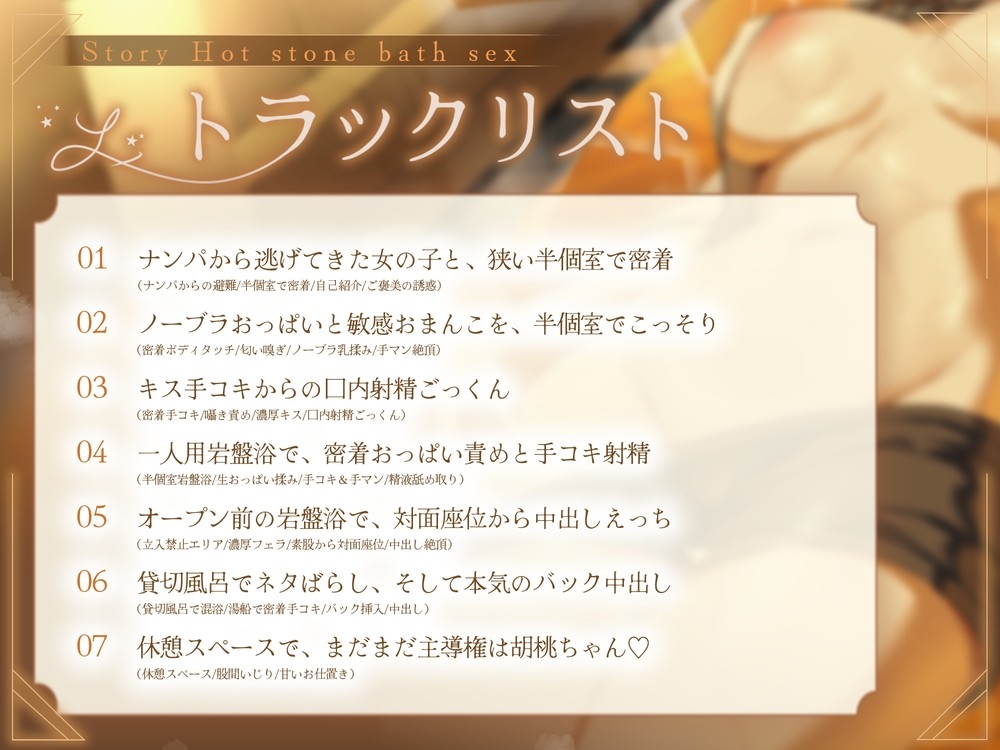 どぴゅっ!性欲つよつよ胡桃ちゃんとイグッ♡深夜の汗だくご褒美スパえっち 画像3