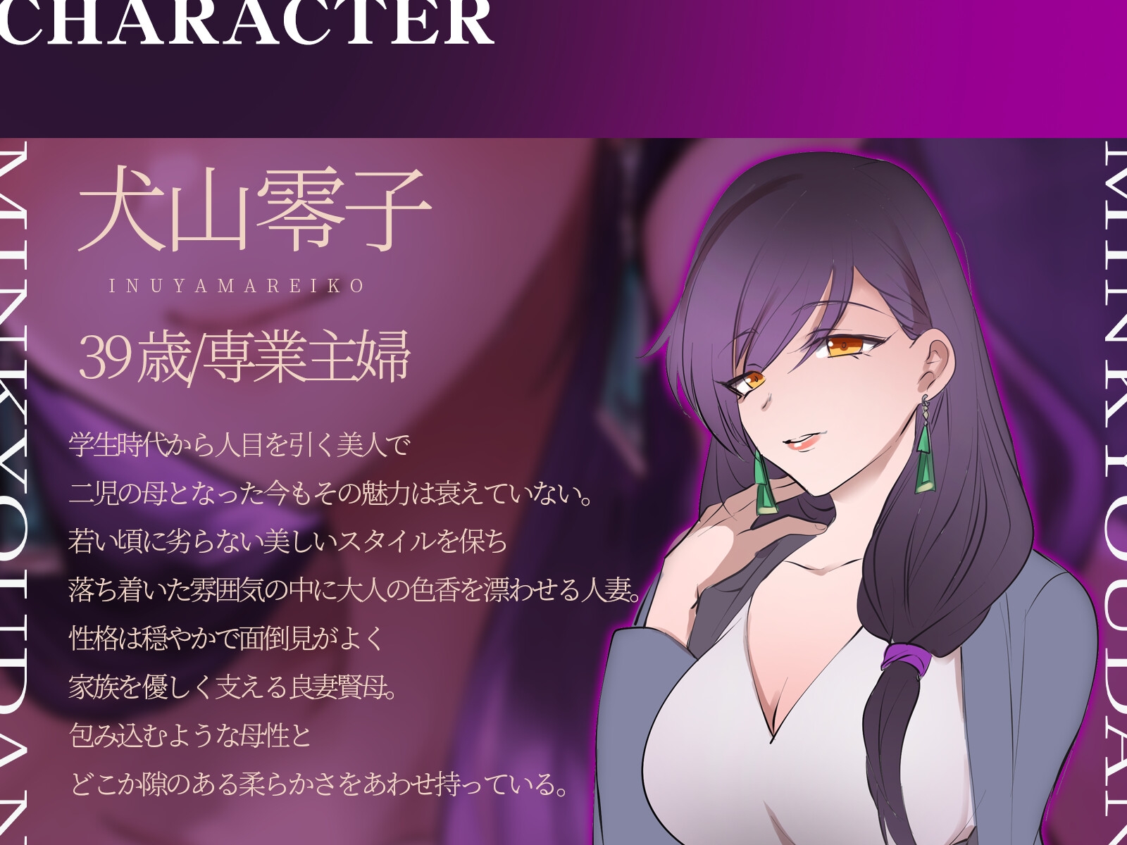 【KU100×母親催○寝取られ】教団に堕とされた家族～変えられた母 画像3