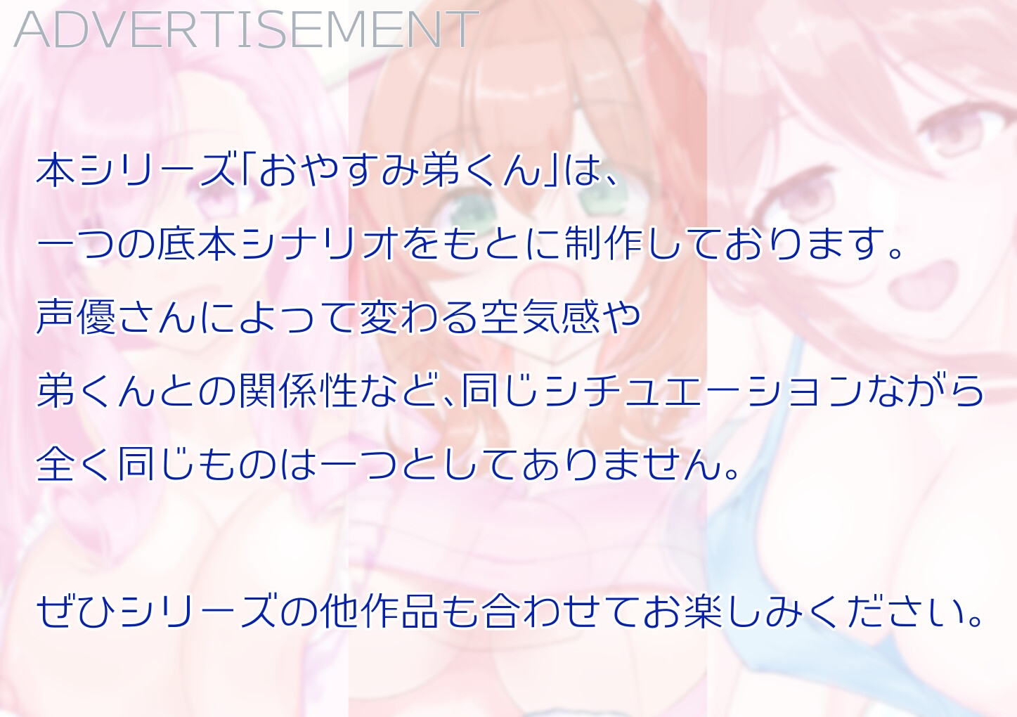 【シチュボ+実演】おやすみ弟くん ～疲れたあなたをギュッてしてくれるあまあまお姉ちゃんのオナサポ音声～【雛ノ屋あずき】 画像9