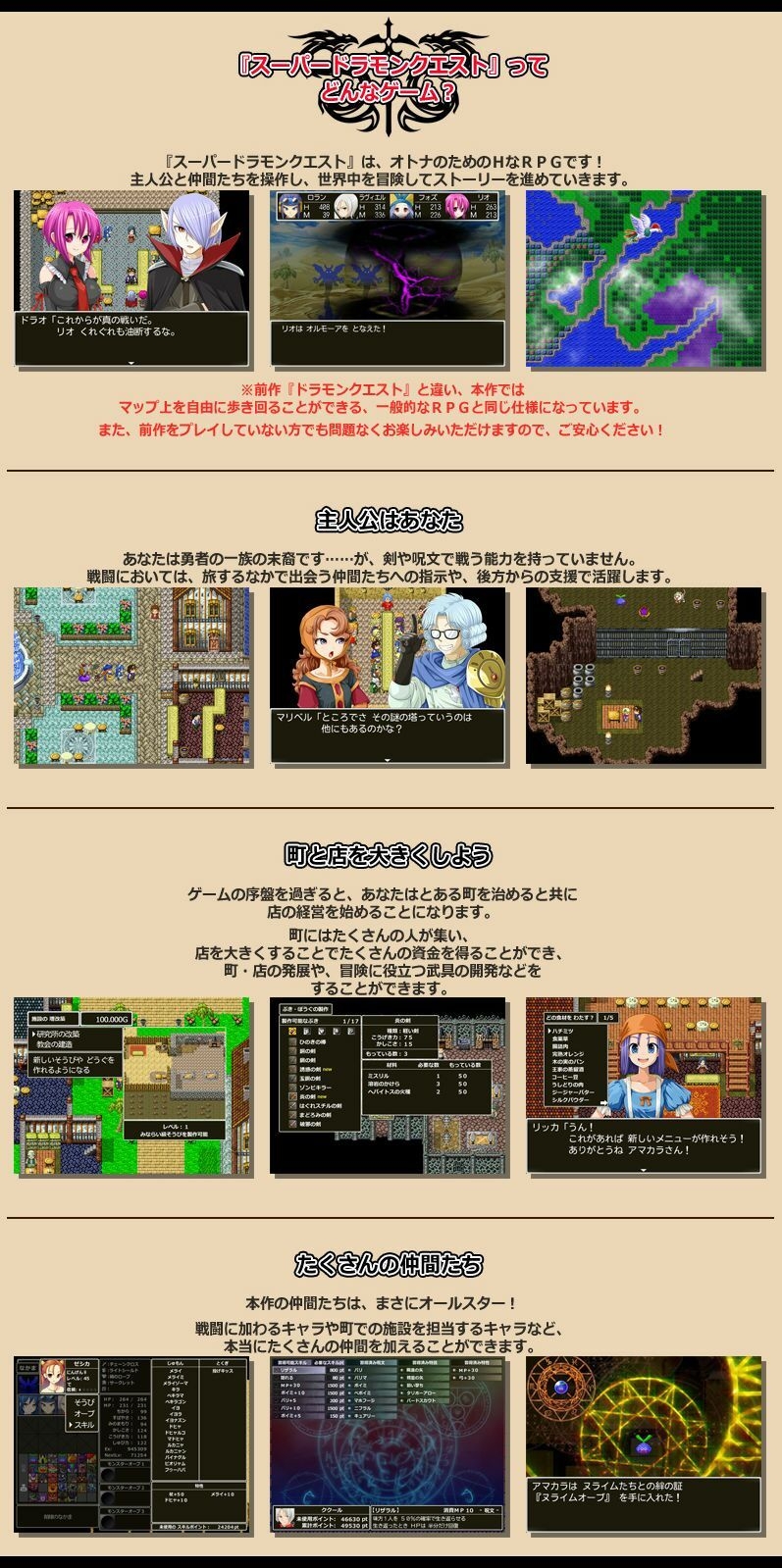 ドラモンGOLDEN盛り! 画像5