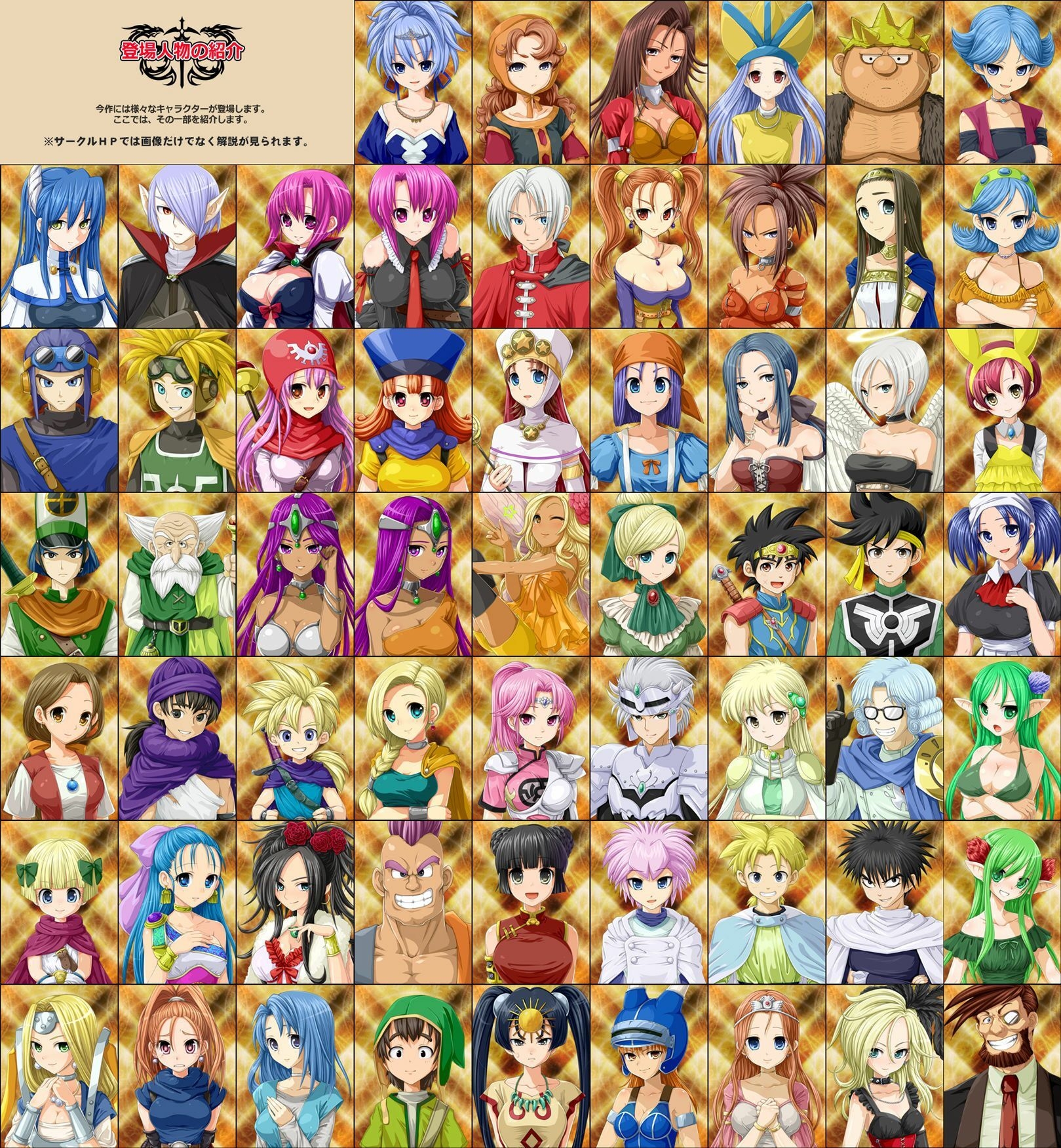 ドラモンGOLDEN盛り! 画像7