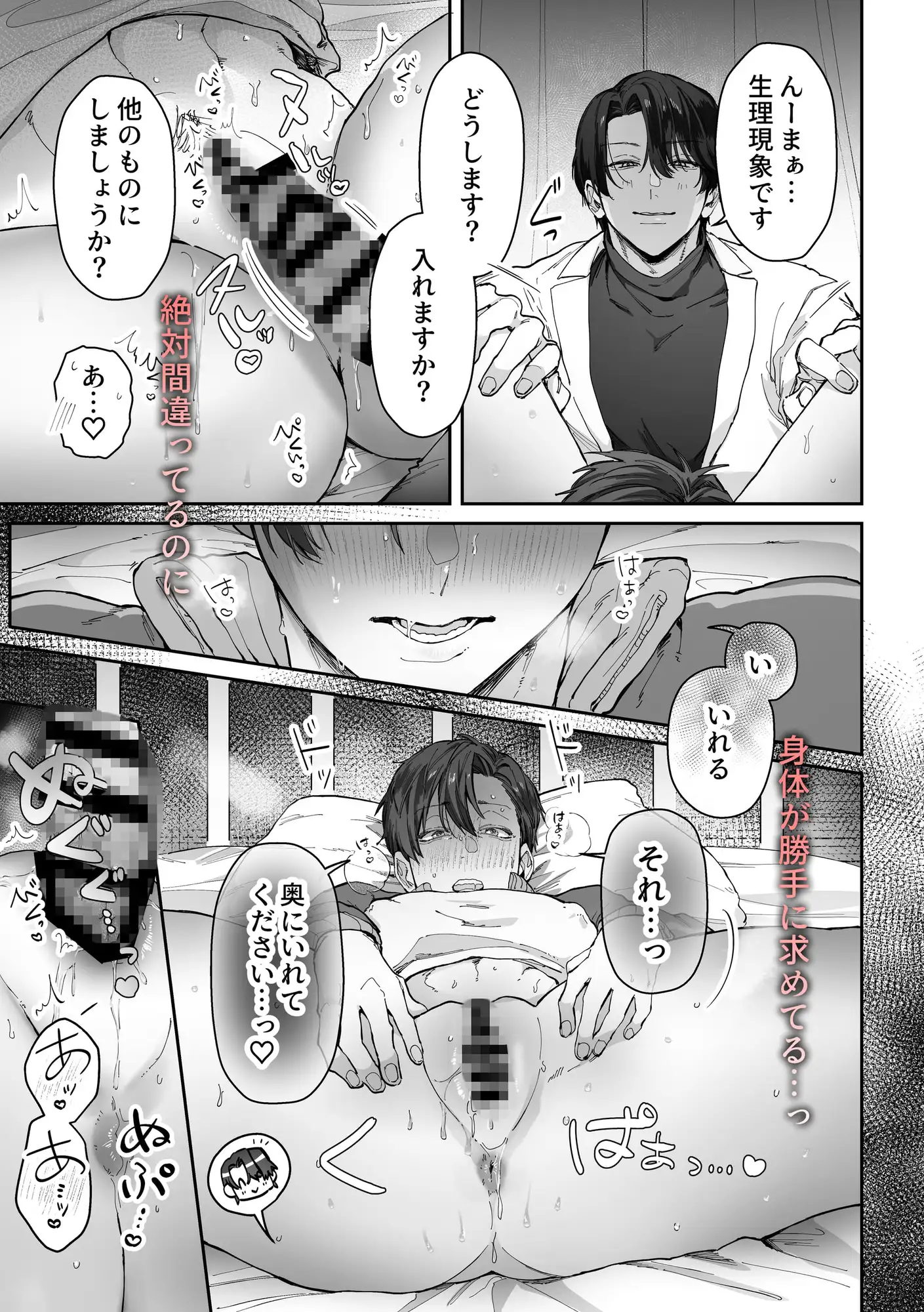 サンプル画像10