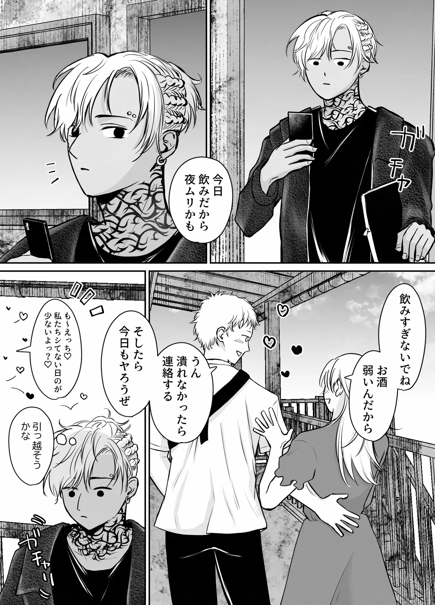 サンプル画像2