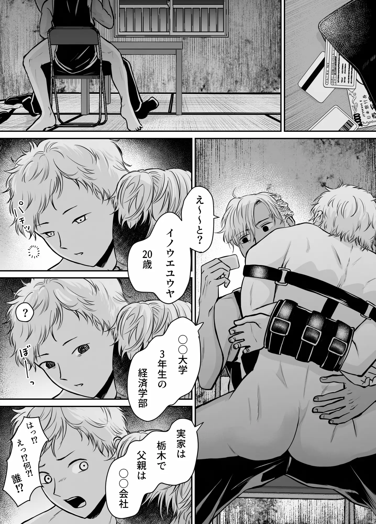 サンプル画像4