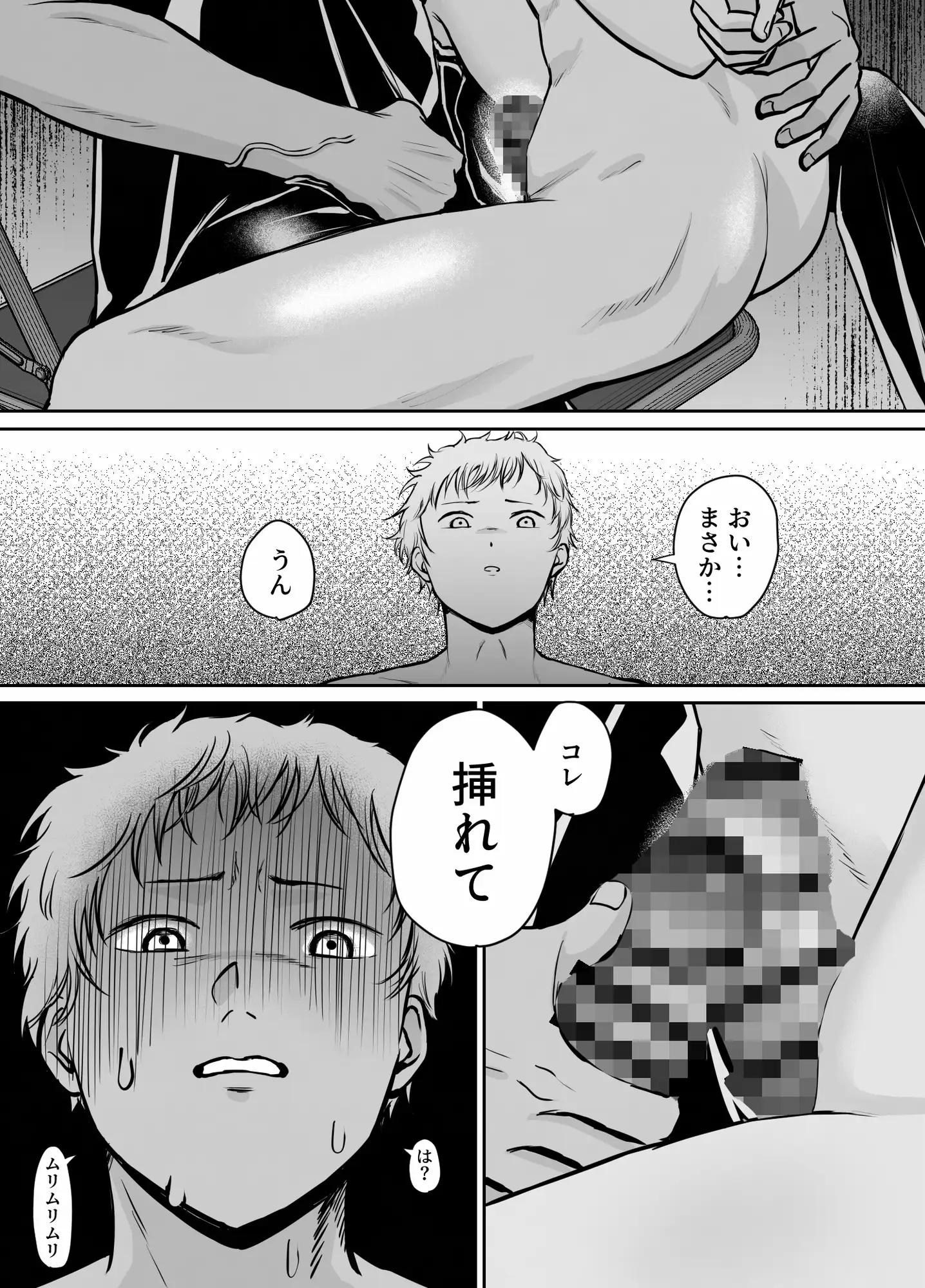 サンプル画像6