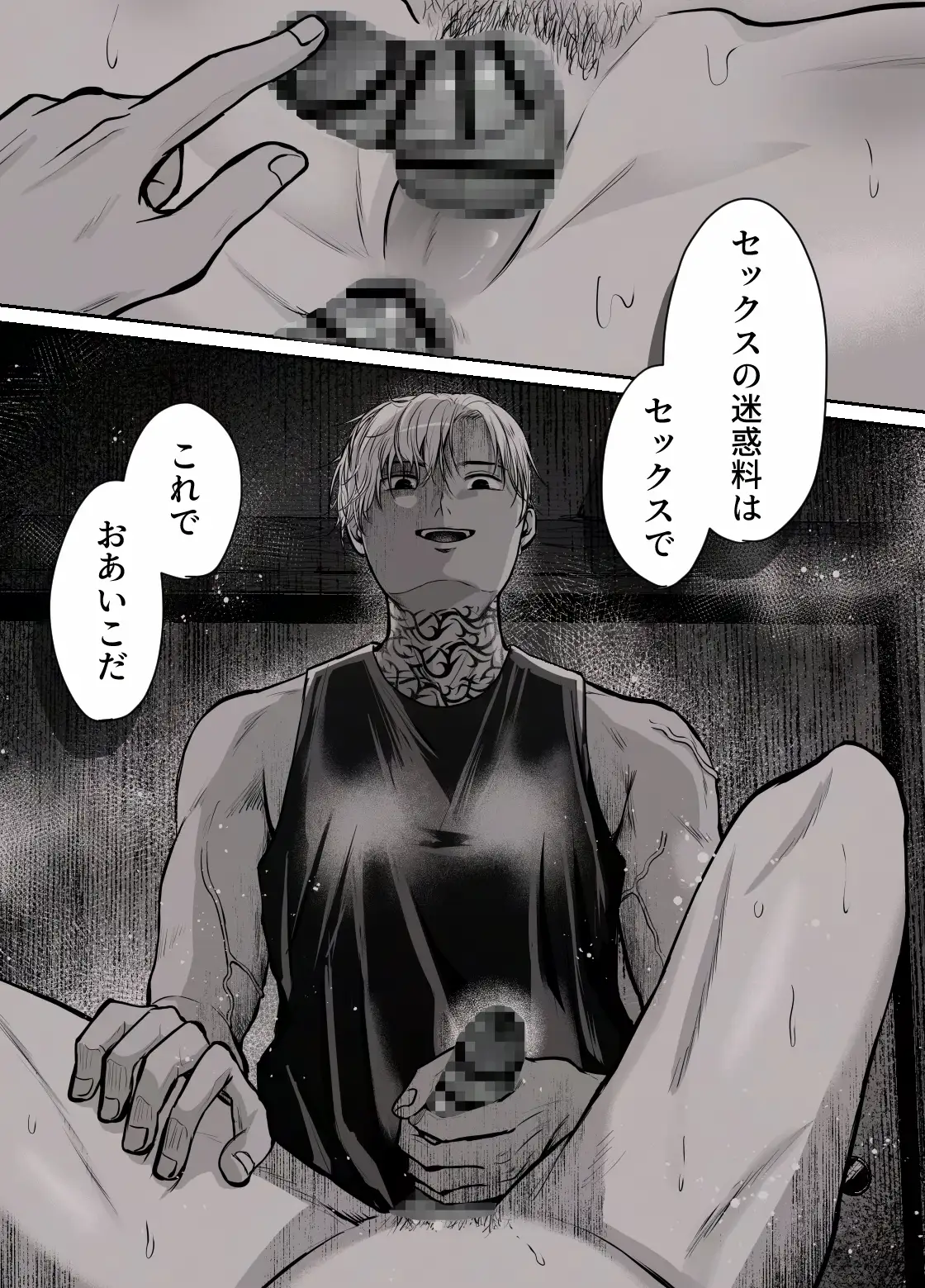サンプル画像7