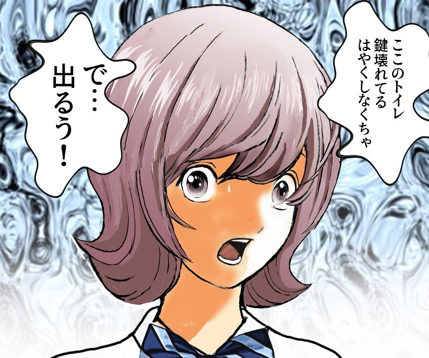 <漫画と朗読セット>女子トイレのスカトロ奇跡 画像1
