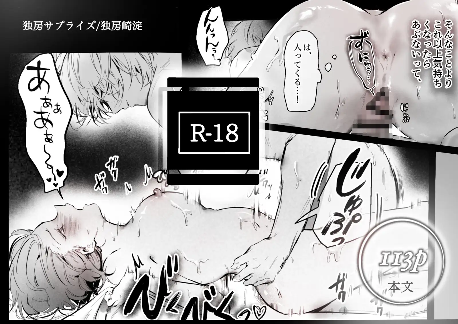 サンプル画像6