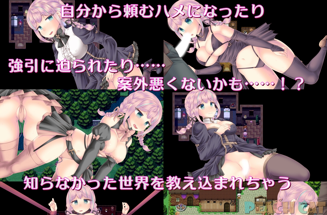 連続絶頂 Sister Maiden(PEACH CAT) サンプル4