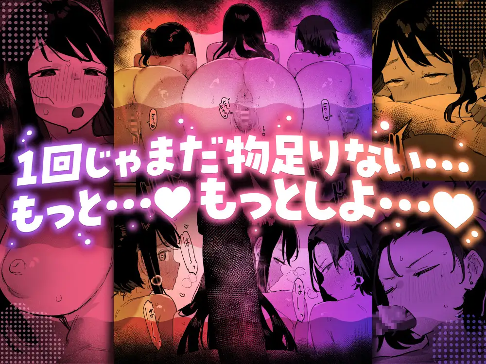 子[村]繁栄 サンプル画像 6