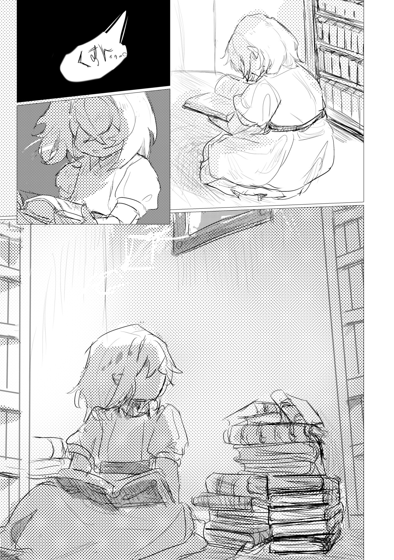 バタフリィエフェクト1ー幼少期編前編 画像4
