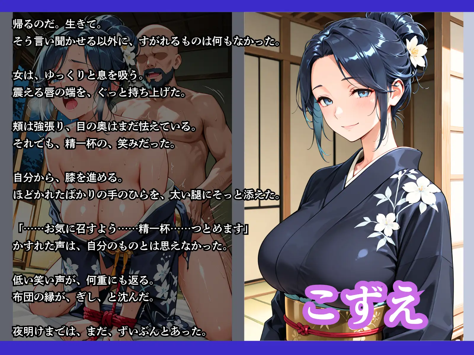 山賊に襲われた村2〜いつものようにやってみろ〜 サンプル画像 7