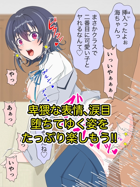 2026春アニメヒロイン陵○ 追加パック 画像6