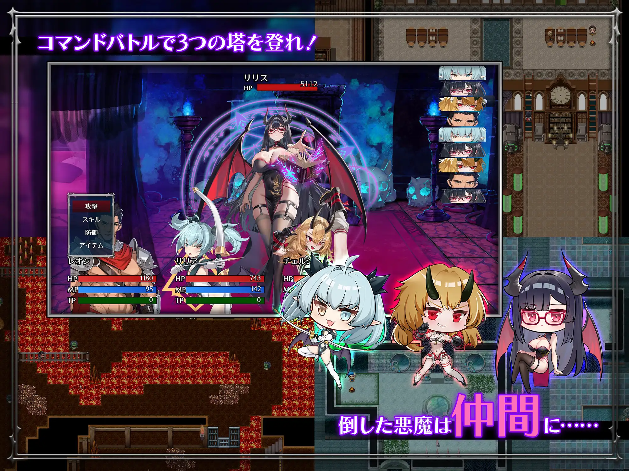 しつけあい！～勝てば種付け！負ければオモチャ！悪魔3姉妹とガチバトル～ サンプル画像 7