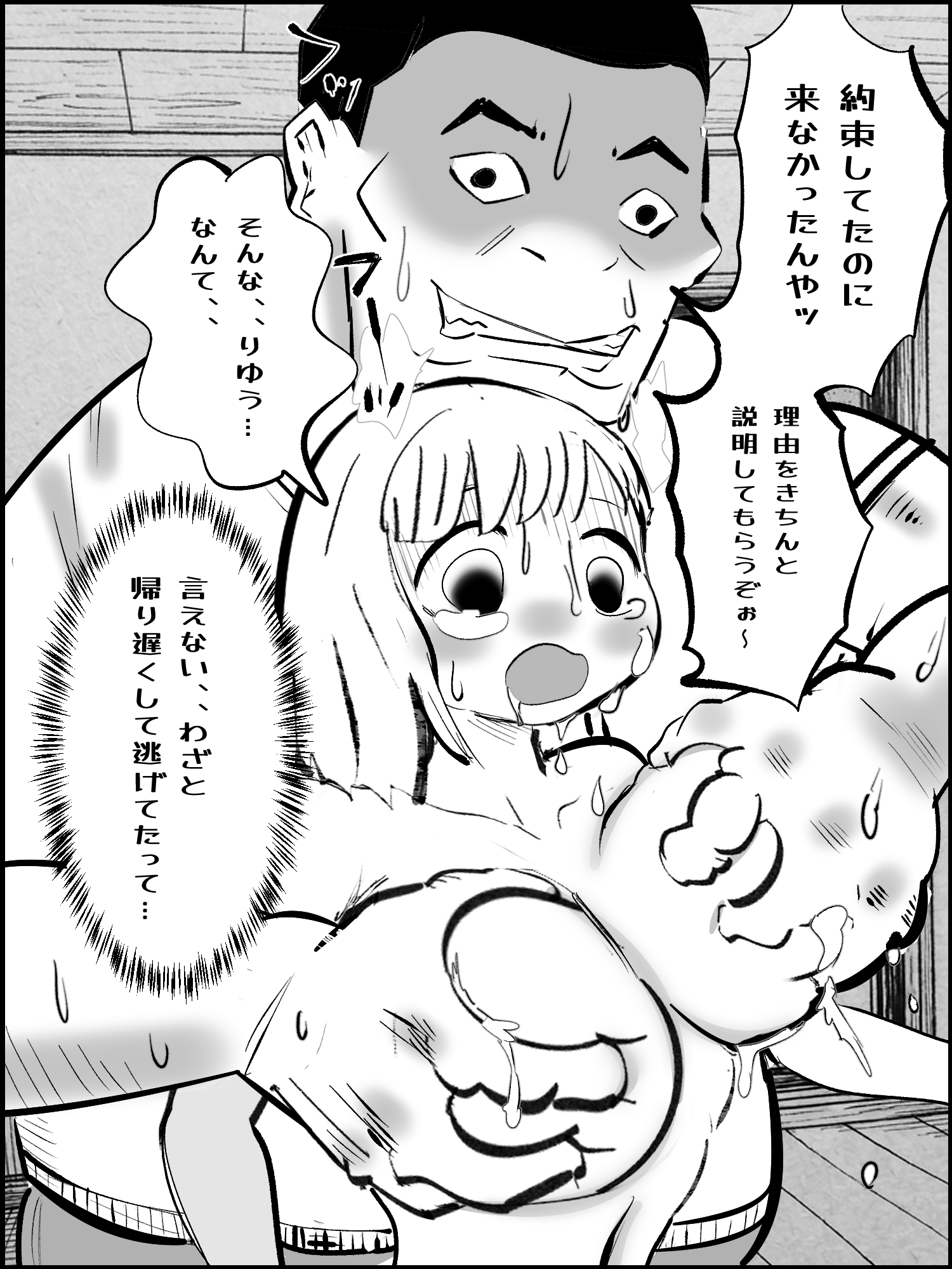 真優アセット(8)-3