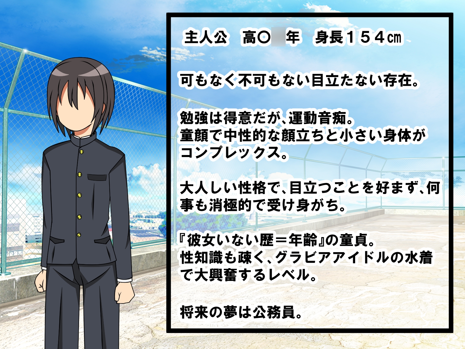 長身の後輩彼女に包茎、童貞、短小、早漏がバレ、可愛がられる話 画像1