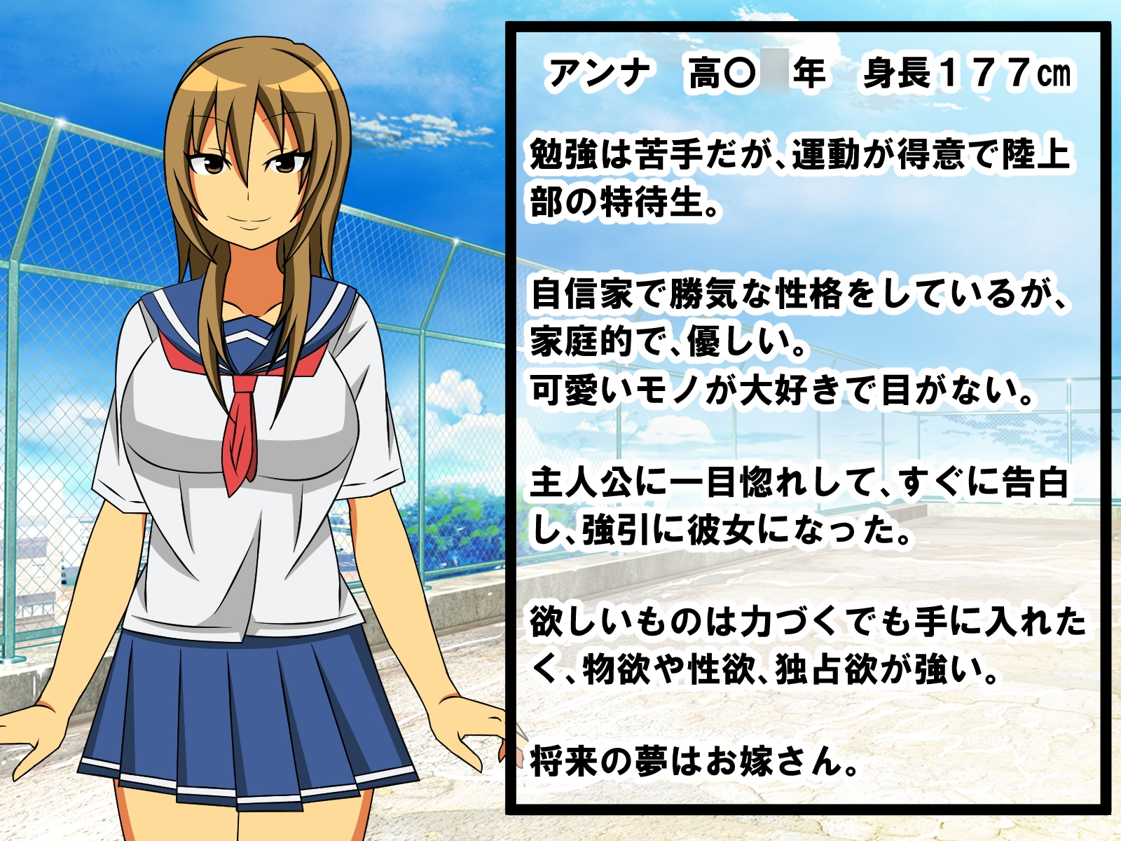 長身の後輩彼女に包茎、童貞、短小、早漏がバレ、可愛がられる話 画像2